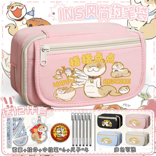 小狗蛇点点小学初中笔袋大容量儿童可爱3-6年级文具盒铅笔收纳袋