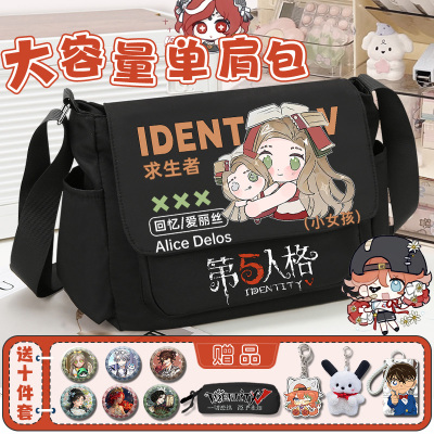 第五人格医生盲女慈善家游戏周边单肩包学生斜挎包大容量电脑包轻