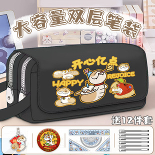 小狗蛇点点联名卡通笔袋儿童高颜值可爱笔袋男女生百搭铅笔盒收纳
