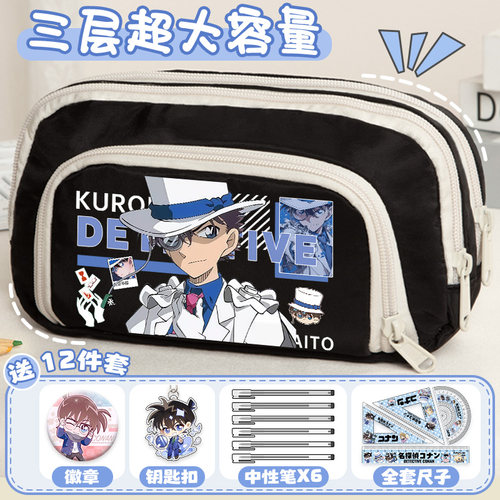 名侦探柯南联名笔袋动漫怪盗基德灰原哀文具盒大容量铅笔袋收纳盒