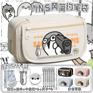 萨卡班甲鱼联名小学生文具袋二次元高颜值笔袋男女孩大容量铅笔盒