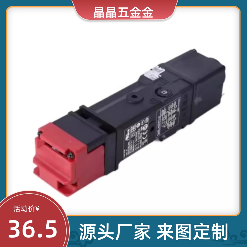 电磁锁安全门开关D4SL-N2NFG-D N2FFG N4AFA HFA CFA-N替代