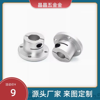 开口导向轴支座GBJ系列铝合金支架底座光轴固定座STHWRB810121516