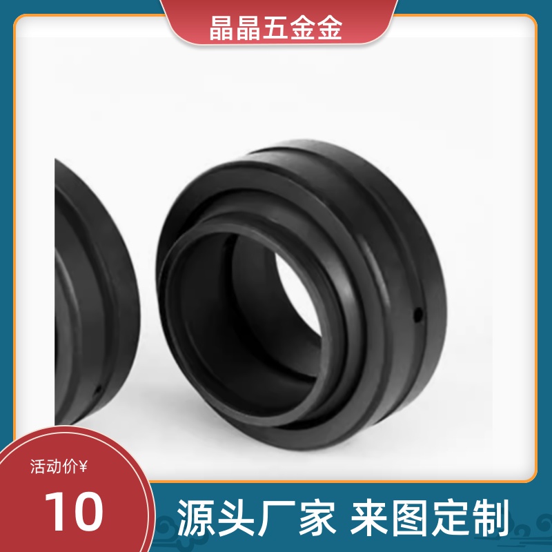 BNP01-GEEW63ES  GE20 25 30 40 50 32 70 80 90LO向心60关节轴承