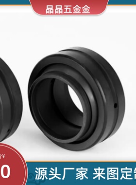 BNP01-GEEW63ES  GE20 25 30 40 50 32 70 80 90LO向心60关节轴承