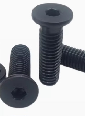 超短头螺丝CBSA 极低头内六角CBSM2/2.5/3-3/4/5/6/8/10/12/