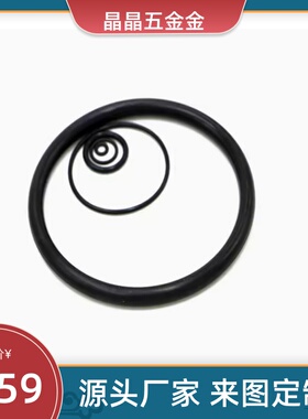 O型圈 MPPEJ MPPEM3 4 5 6 7 8 9 10 11 12 14 15 16 18 20 21 22