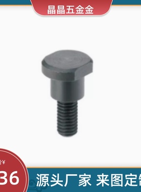 加硬支点用台阶螺丝CBDBWH4/5/6/8/10/12 45# 两平面粗牙轴销螺栓