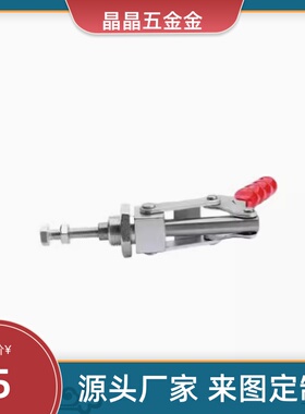 36020/WDC36204m-SSM C-LD-36202M WDC36224M/36020 夹具快速夹钳