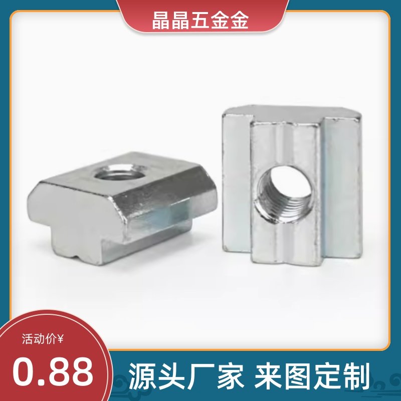 HFS帽螺母M8/c-HNTT/HNTTV/HNTTZ/PACK/HNTC/HNTTSN/HNTEm4/M5/M6