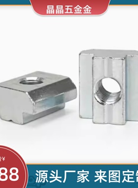 HFS帽螺母M8/c-HNTT/HNTTV/HNTTZ/PACK/HNTC/HNTTSN/HNTEm4/M5/M6