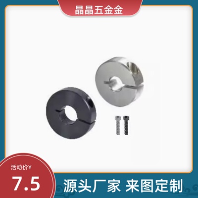 替FAJ01/02/21/52/51/56/53/8/D10/B12/16/20/22/25/30/D35固定环