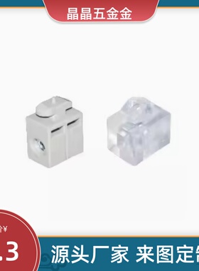 AMV61/63/51/53-G408/408/G306 铝型材面板306安装块TNTC30/40/45