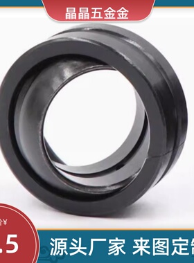 向心关节轴承BNK51-GEG5E-GEG6E-GEG8E-GEG10E-GEG12E-GEG15E规格