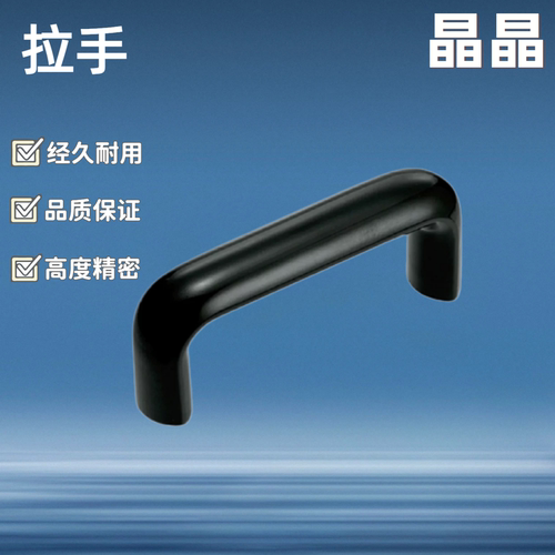 酚醛树脂拉手UPCFN90/114/120/140/160/180/200/C-UGFN117