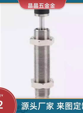 MAC1612/1620L/MAS0806/1008S/1210/缓冲器1410/2016/2530H/2725M