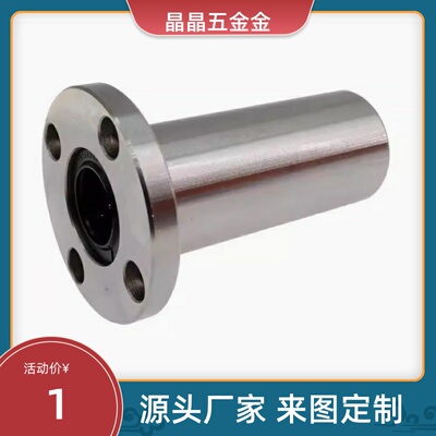 SLHFSWS50直线轴承c-LHFRW8/10 16 20 25 30 SLHFCWS35 SLHFCWS40