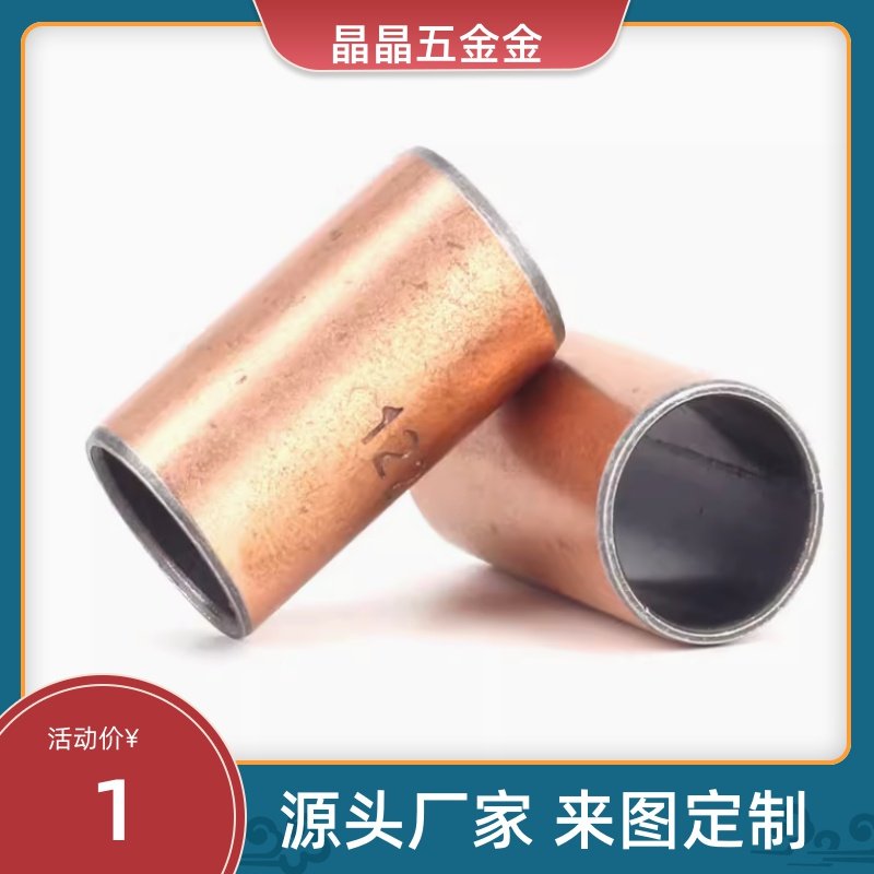 替 OFV01-D6/D5/d8-d10-L3-L4-L5-L6-L8-L10-L12-L15-L20无油衬套