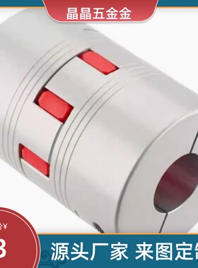 CPJCK5/CPJC14/20/40/30-BL-RD-7-8-10-11-12-14/6联轴器65/25/55