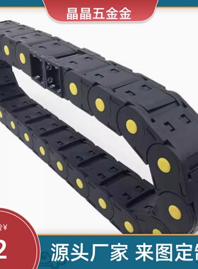 MHPUS102-19-45-S  VAW21-202-204/R19-N18-S-VDW21/203 拖链坦克