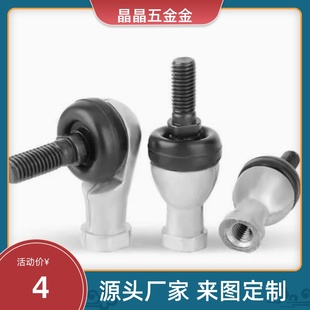 RBLD22T RBIDL 关节轴承RBID REBB5 RDLDL20