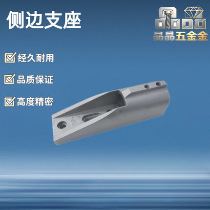 侧边支座/AYF11-D40-CZ工业梯AYF11-D40-CZ侧边支座AYF/11-D40-CZ