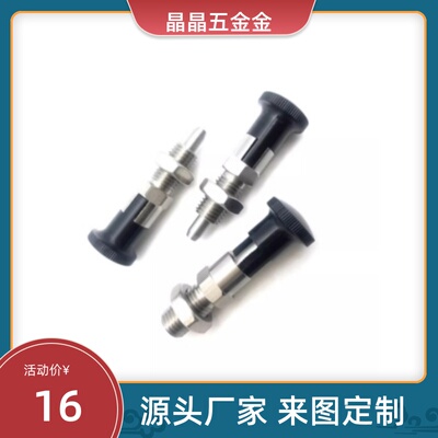 ZC503-6 分度销塞SXYKT SXYAT6 8 10 12不锈钢自锁锥度旋钮柱弹簧