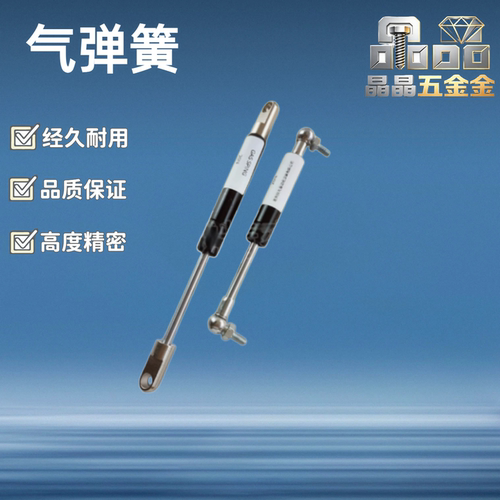 气弹簧 FGS-15 19 22 28-40 50 60 80 100 120-BB AA CC DD EE FF