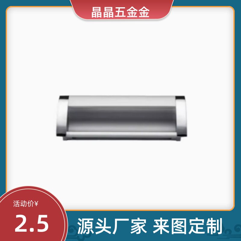 铝合金 暗式 铝制扣手 YBZP007-01A0 嵌入式 拉手 YBZP007-02A0-b
