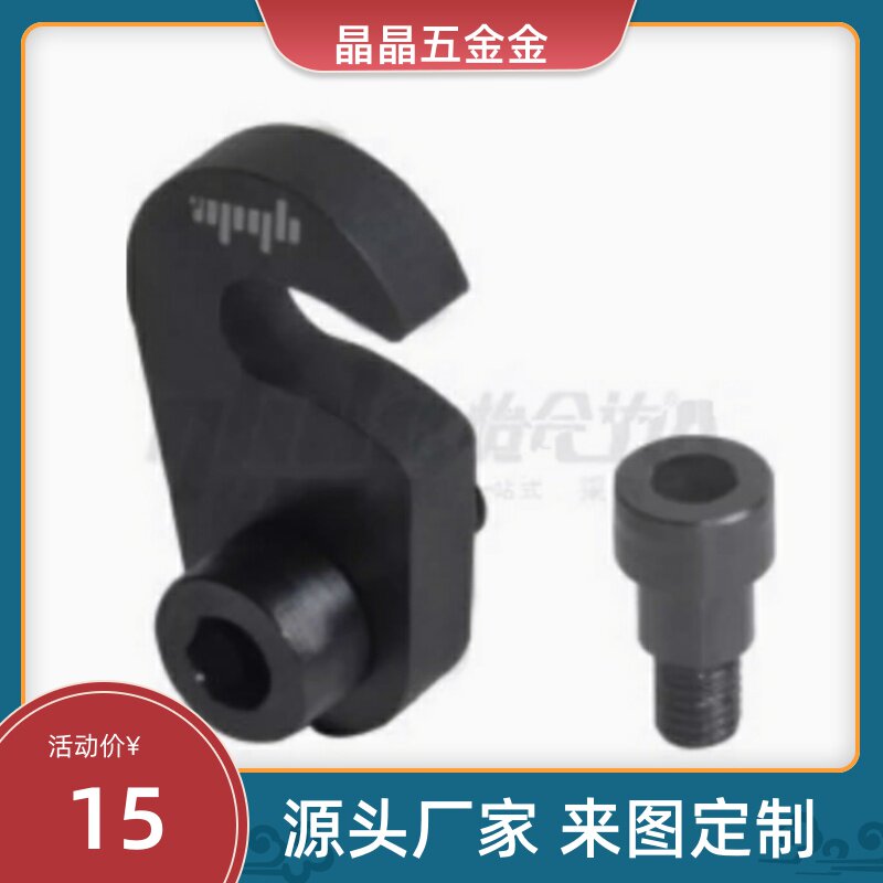 垫圈挂钩型标准型 PJX01-N6PJX01-N8PJX01-N10PJX01-N12PJX01-N16