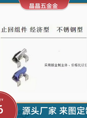 ATBES10-L ATBES10-R ATBEM10-LATBEM10-R止回组件经济型不锈钢型