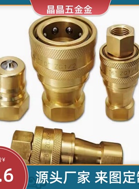 C-QNSHC8 QNPHC25/QNPHS6/9/2/19接头管塞QNPFC1/QNPFS2/QNSHS3/4