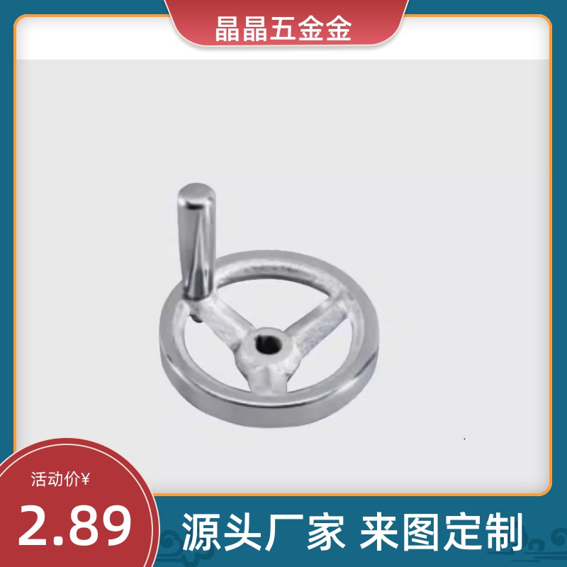 C-AHLN100手轮AHNF160铸铁HAL01/11-D160/D100/D125/D200/250/d12