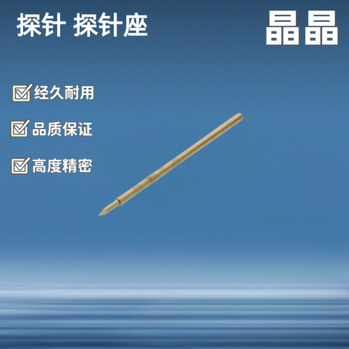 NP45 探针NP45SF-A B C D E G H J N AS NR45-B C NR45T 探针座
