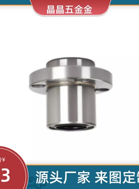 圆法兰 嵌入式 紧凑型 直线轴承 单衬 LMJ53/LML53-d6 8 10 12 16