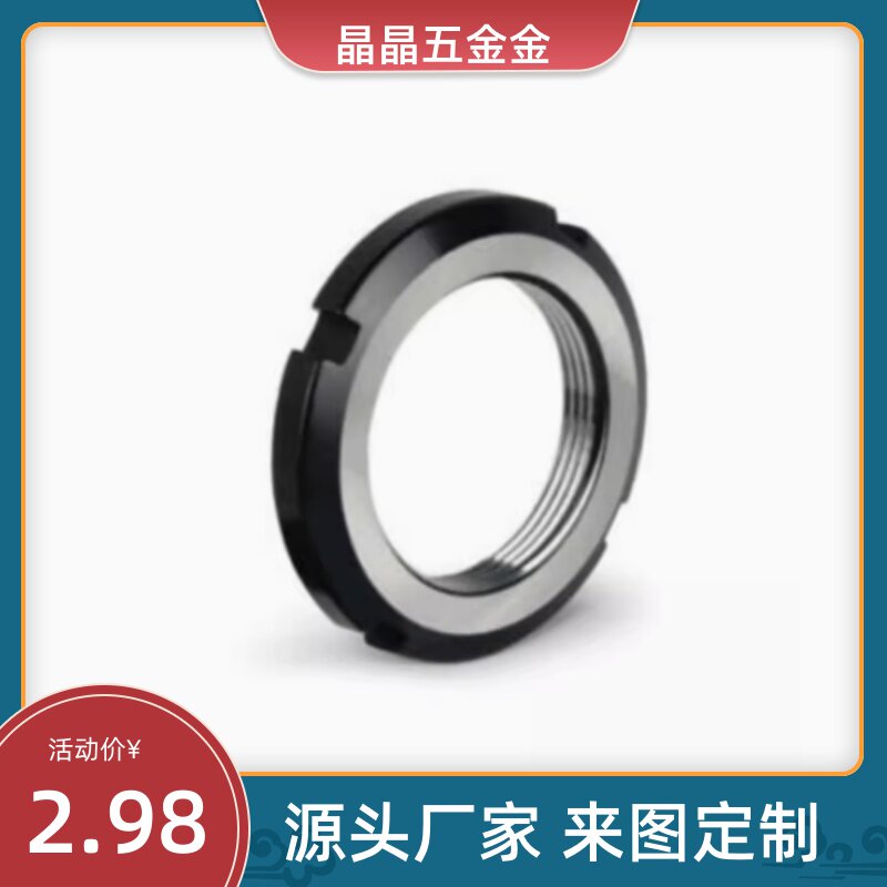 AN M10*0.75--M150*2.0锁紧细牙圆螺母细牙轴承用精密型自锁螺母