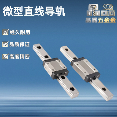 直线导轨 /IAC01/02/05/06-H8/H10/H13/H16-L40 /50/60/70/80/120