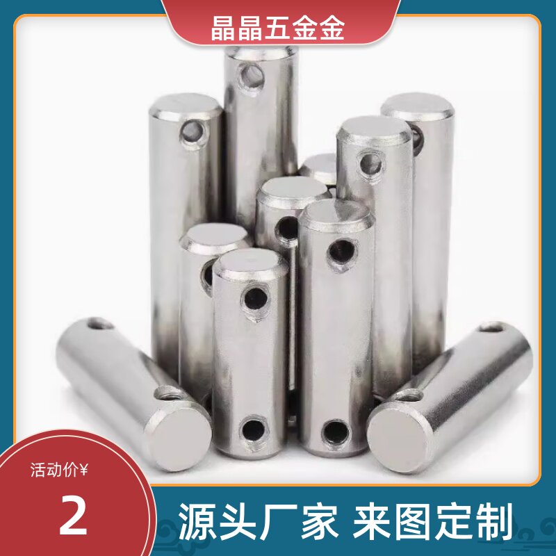 c-CMG3/CMGH4/SCMG5/6/8/16-50/30/SCLGN25/12铰链销CLGN10开口40