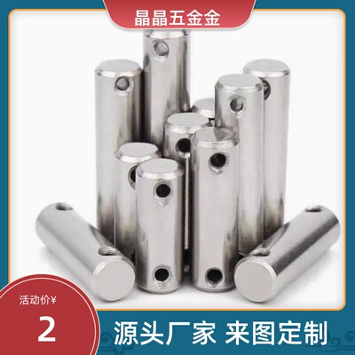 c-CMG3/CMGH4/SCMG5/6/8/16-50/30/SCLGN25/12铰链销CLGN10开口40