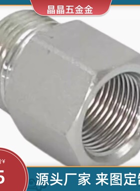 YCPFFP11 YCPFFSP12 YCPFF23 YCPFFS22F 33F 44F油压34水压用接头