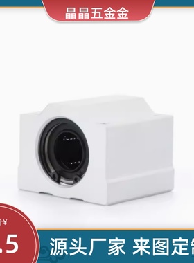 直线轴承固定座 LHBBN LHBBWN LHBBLN10 12 16 20 25 30 35 40 50