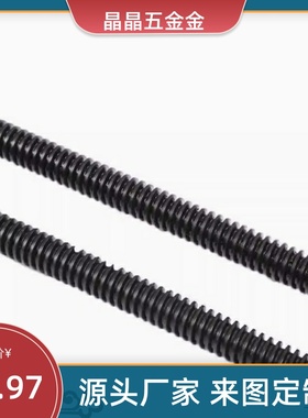 30度C梯形丝杆丝杠MTSBR/MTSR/MTSL/MTSRW MTSLW8/10/12/20/25/22