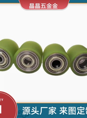 QAC22/23/24/25/26/27/28-D50-L40/D20滚轮L30-42/43/44/45包胶48