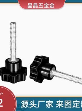 替C-NZWF4  C-NZWF5 C-NZWM4-10  C-NZWM4-15  C-NZWM4-2直纹把手