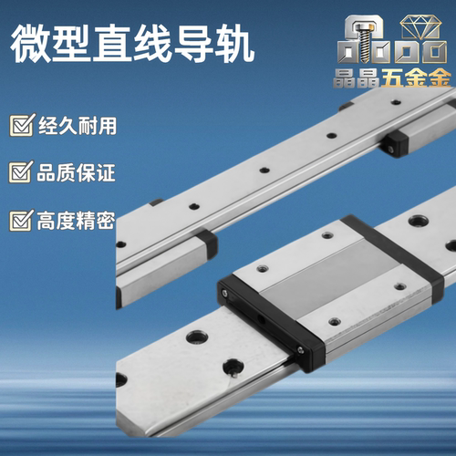 滚珠导轨SWHC-H9 H12 H14 H16-1 2-L80 L100 L120 L140 L150 L160