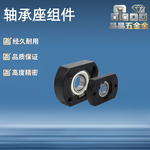 带法兰轴承座/BFC02-6904 6004 6204 6005 6205 6006 6206 6007ZZ