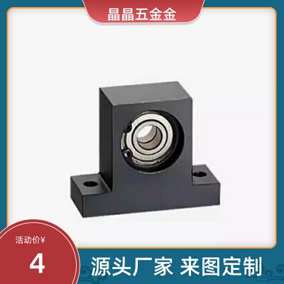 BGL01-6000ZZBGHK6002ZZ62046205 6206T型带座轴承立式单轴承座型