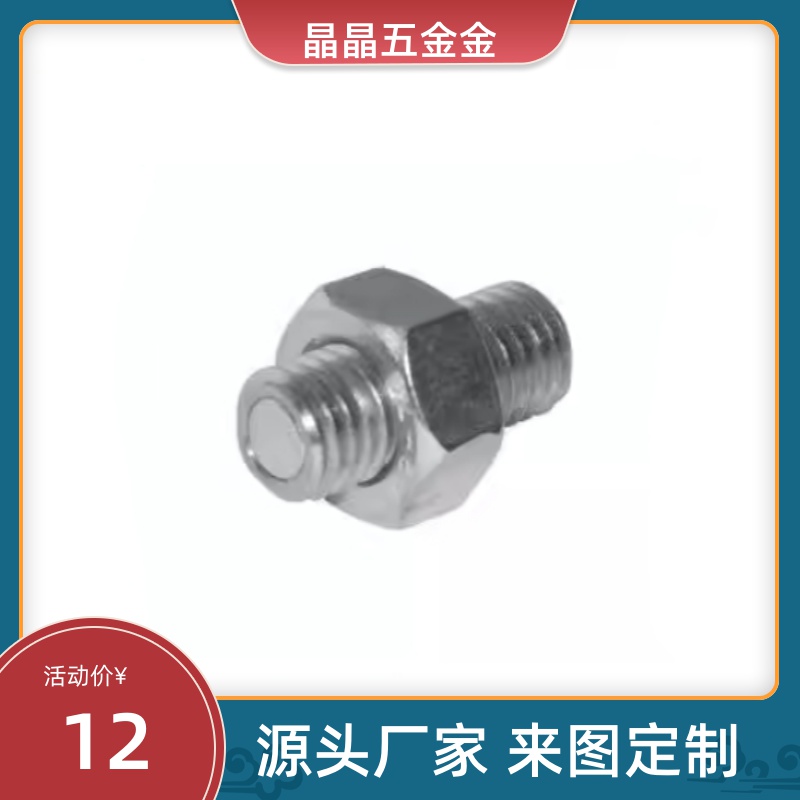 带座磁铁 BML62--M6/M8/M10/M12/M16-L15/L20/L30/L40/L50/60/L80