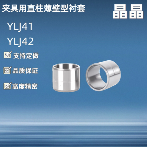 YLJ62 61 42 4 5 6 8 10 12 15 16 20 25 JBAU JBAUP JBUAM