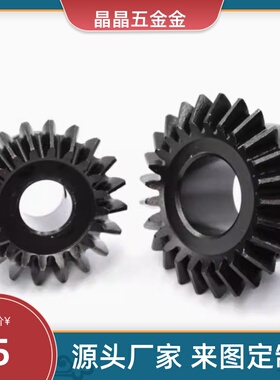 螺旋伞齿轮KGEAPKB/KGEAPKG1.5-2020/3030-10/12/13/14/15/16-L/R